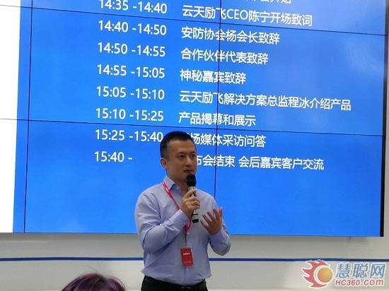 全面赋能安防 云天励飞三款动态人像识别平台和产品亮相安博会
