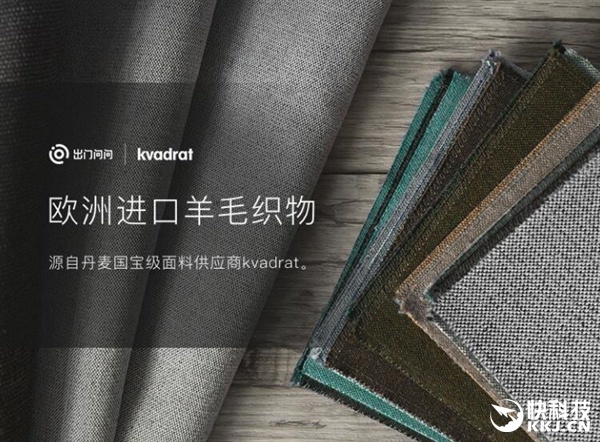 出门问问音箱正式亮相：海量曲库智能操控