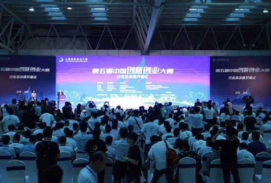 品高旗下擎云科技获中国创新创业大赛广东赛区三等奖！
