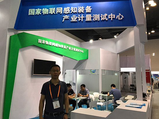多家传感器企业强势登陆国际传感器技术与应用展览会