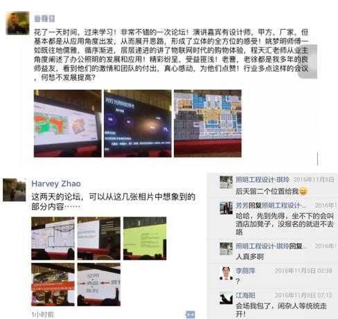 百名大咖跨界论道 2000余人次将聚云知光第二届商照论坛