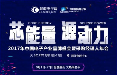 二十年专注于气体传感器产业 河南汉威电子力争“元件民族品牌”