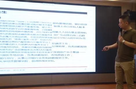 2017产业互联网CEO特训营导师培训 路演比拼！