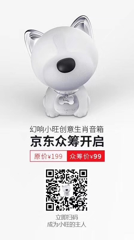 教你如何做爆款 幻响老张让爆款成为可能