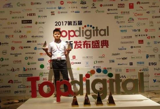 机智云荣膺“第五届TopDigital创新奖”双料大奖