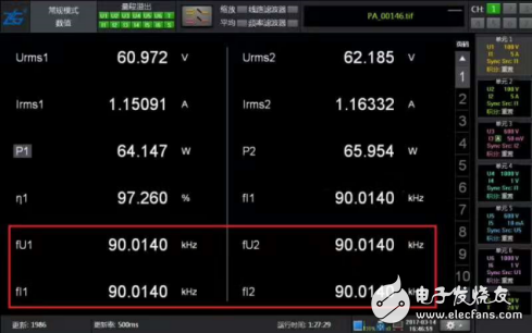 电动汽车无线充电需要解决的测试难点