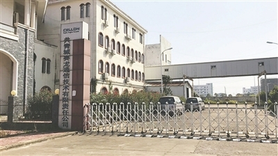 采访代小权代理律师 消失的1.5亿元谁在背锅