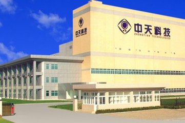 中天科技上半年营收123亿元 净利9.5亿元增逾30%