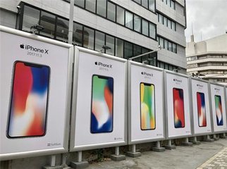 即将上市 苹果iPhone X巨型广告牌现身街头