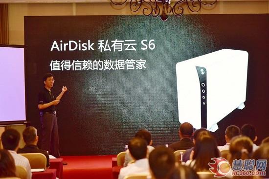 AirDisk S6私有云盘 您身边真正的数据管家