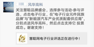 没有什么比这件事情更让我废寝难安