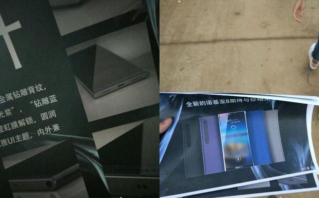 诺基亚S835顶级旗舰要来了？Nokia9背盖曝光