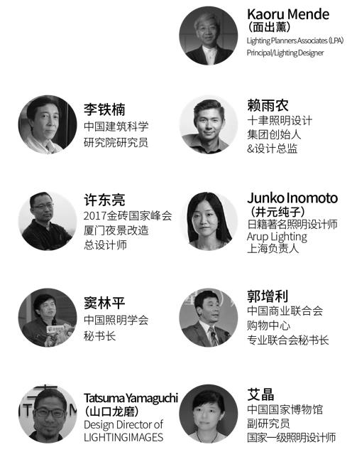 百名大咖跨界论道 2000余人次将聚云知光第二届商照论坛