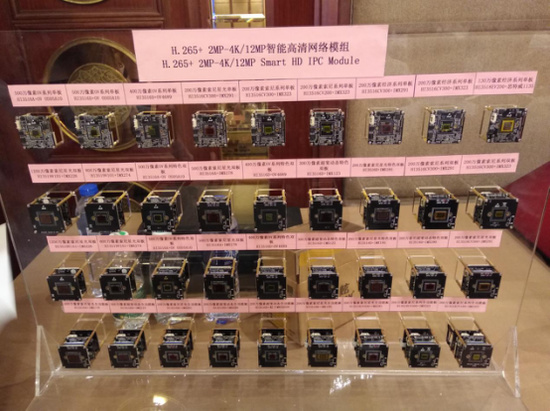 热烈祝贺巨龙首届智能产品发布会取得圆满成功！
