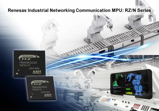 瑞萨电子利用RZ/N系列微处理器加速工业网络应用开发