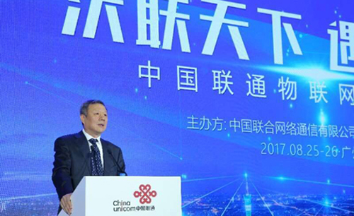 中国联通董事长王晓初：大力推动“物联网平台+”生态建设