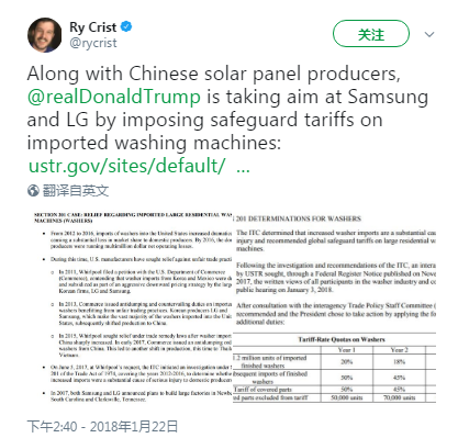 特朗普政府宣布将对进口太阳能电池征收30%的关税