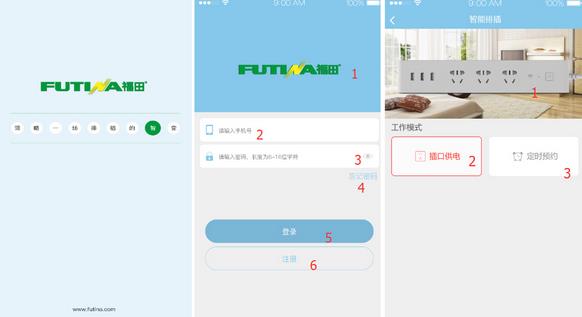 新时代 新征程 物联网下商业模式转型全新案例（3）再出发！
