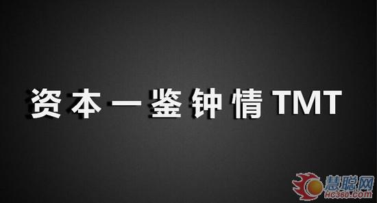 杰邦资本董事长李杰:资本助力TMT插上科技的翅膀