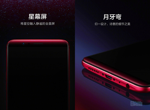 OPPO R11s今日全线开售 2999元+全面屏+智慧美颜