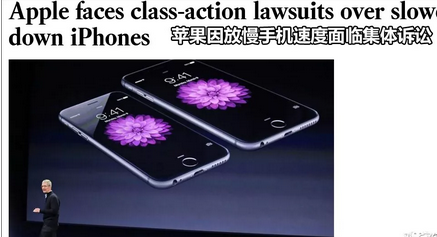 为了续航还是为了换机  苹果iPhone降频门能否自圆其说？