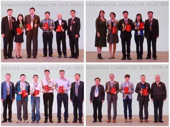 聚工业行业大咖势能 话TCO创新无限可能！