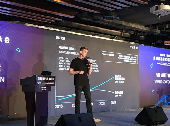 全球“VR奥斯卡”盛典摹画未来 全球虚拟开发者大会在南山举行