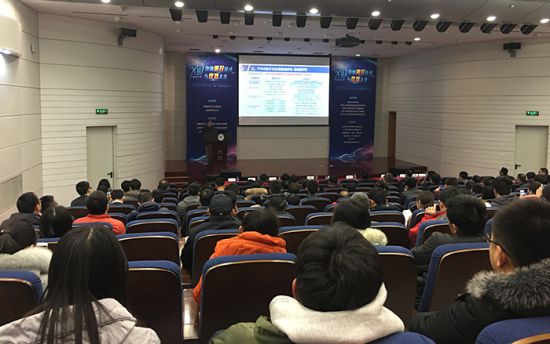 2017中国测控技术与仪器大会在京隆重召开