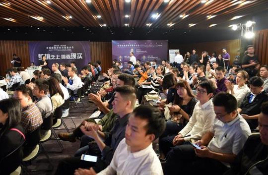 全球“VR奥斯卡”盛典摹画未来 全球虚拟开发者大会在南山举行
