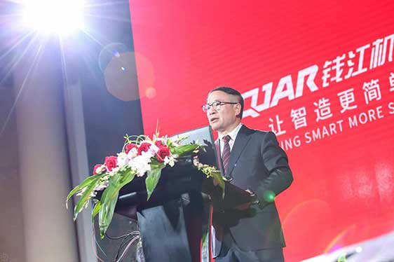 打造中国“智”造梦之队  钱江机器人战略发布聚焦“科技强国”