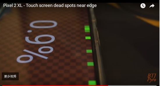 Pixel 2 XL曝边缘触控失灵 谷歌：软件BUG 我修就是了