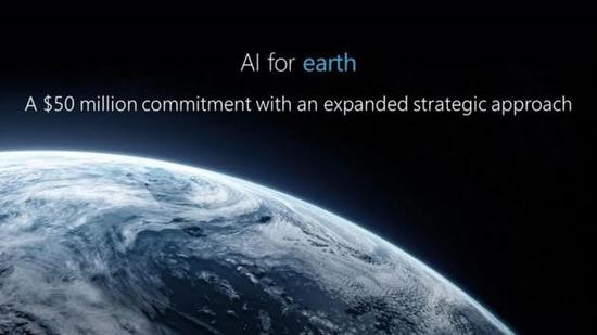 微软将投资5000万美元用于地球人工智能项目