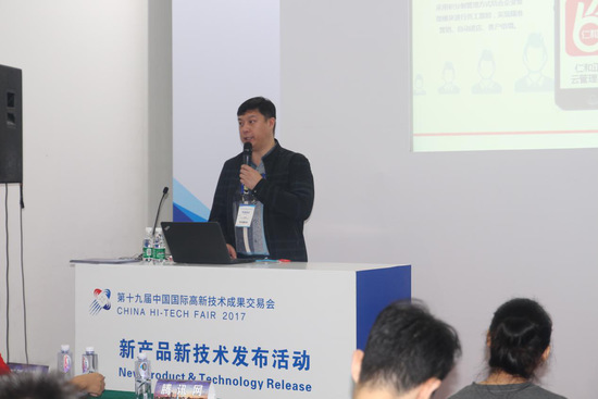 企业员工更齐心 仁和正通云管理平台助力企业管理