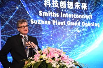 史密斯英特康苏州新工厂开幕多条产品线推进核心业务 加大对中国市场投入