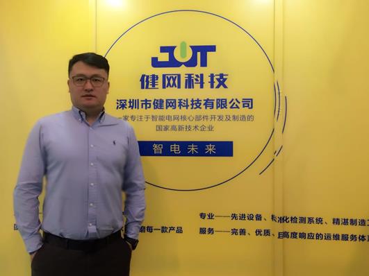 健网科技：以匠心深耕产业 携手推动行业发展