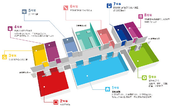 智领新时代 慧享新生活—— CITE2018新闻发布会在北京召开