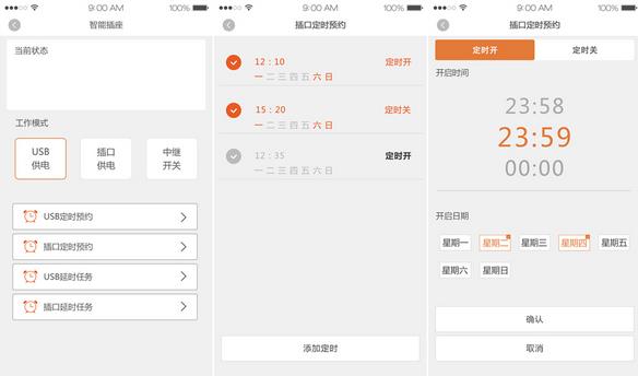 新时代 新征程 物联网下商业模式转型全新案例（3）再出发！