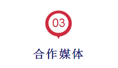 “2017‘物联之星’中国物联网产业年度评选”活动盛大开幕