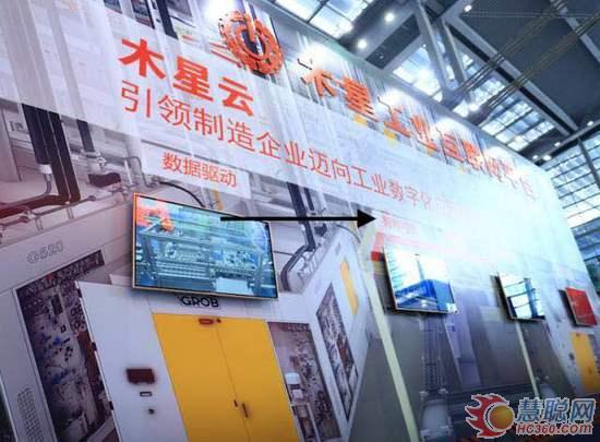 降本增效 木星工业互联网平台助力“互联网+先进制造业”融合