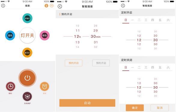 新时代 新征程 物联网下商业模式转型全新案例（3）再出发！