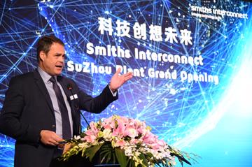 史密斯英特康苏州新工厂开幕多条产品线推进核心业务 加大对中国市场投入