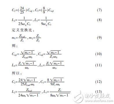 设计高谐波抑制功率放大器的几大要点剖析