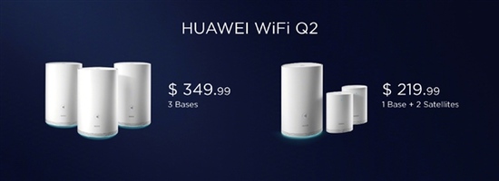 3个一套！华为发布WiFi Q2路由器：信号无死角