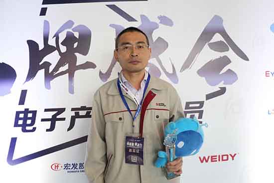 第十一届中国电子产业品牌盛会获奖企业君耀电子采访