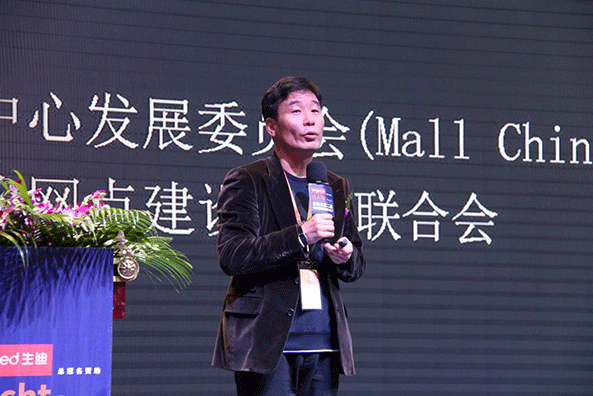 开启未来商业之光 | 生迪智慧·云知光第二届商业照明论坛盛大开幕