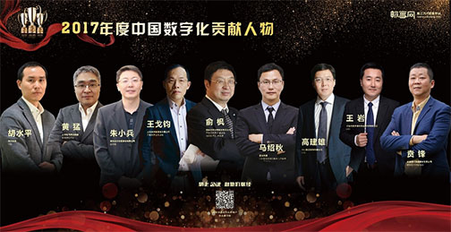 上海电气风电集团：用数字化突破风电行业的瓶颈期