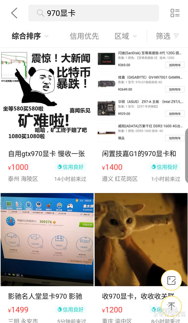 显卡与挖矿 挖矿对我们的生活造成什么影响