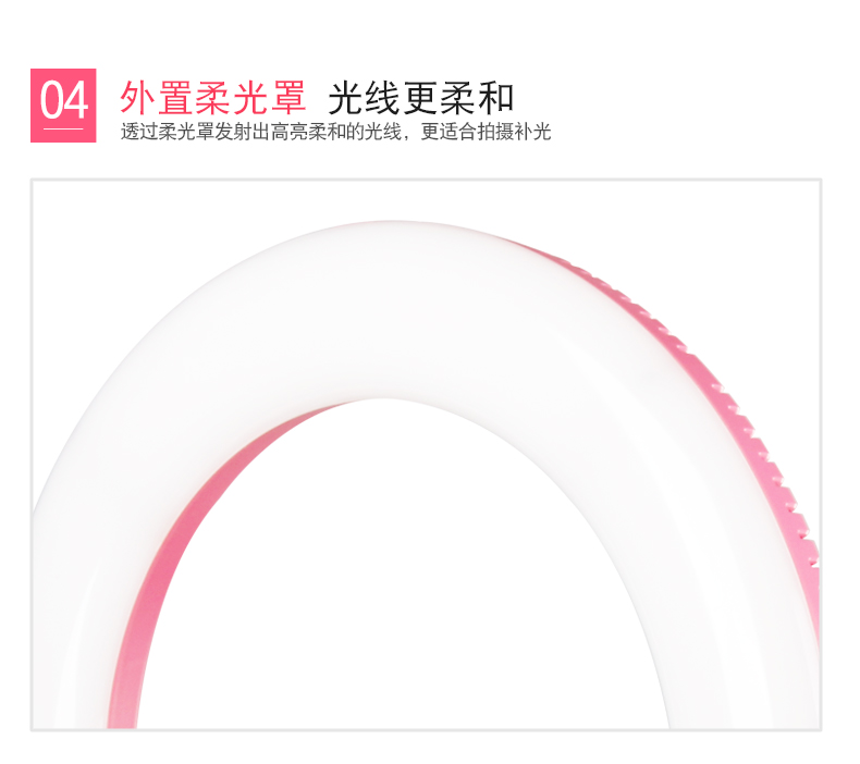 抖音短视频补光灯哪个好？ 抖音补光灯怎样选择？