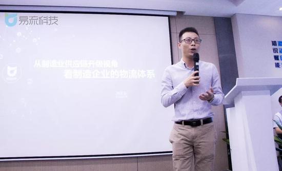 世界500强企业都在用的“物流透明控制塔“ 是什么？