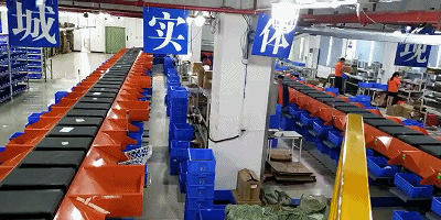 重磅！立创商城50亿元科技园项目正式启动！